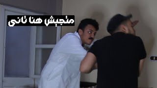 ابوك لما يفهمك غلط انت وصاحبك