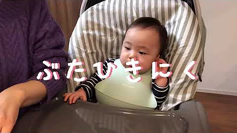 赤ちゃんが食べる
