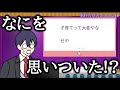 剣持刀也のクソマロ16【手描き】