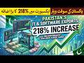 Pakistan's Technology Exports increased by 218% | Rich Pakistan