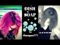 Using DISH SOAP To Fade My Hair???