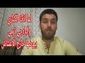 لما انثى الكناري والبادجي ترمي بيضها خارج العش