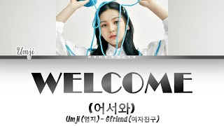 Video thumbnail of "Umji [엄지] GFRIEND (여자친구) - 'WELCOME' [어서와] Color Coded Lyrics/가사 [Han|Rom|Eng] 어서와 OST Part.3"