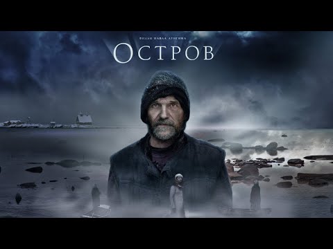 კუნძული filmebi qartulad ფილმები ქართულად