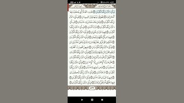 سوره الرحمن(3)