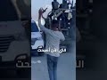 مراسل الغد أحمد البديري: صدمة كبيرة في إسرائيل