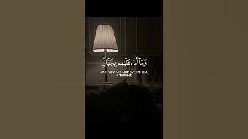 ما تيسر من سورة ق ، #ياسر_الدوسري #قران_كريم #تلاوة_خاشعة #تلاوات_خاشعة #سبحان_الله