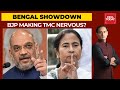 Bengal Showdown: Is BJP Making TMC Nervous? | Newstrack With Rahul Kanwal