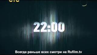 Выжить после 2 сезон 11 серия 16 02 2016 смотреть онлайн