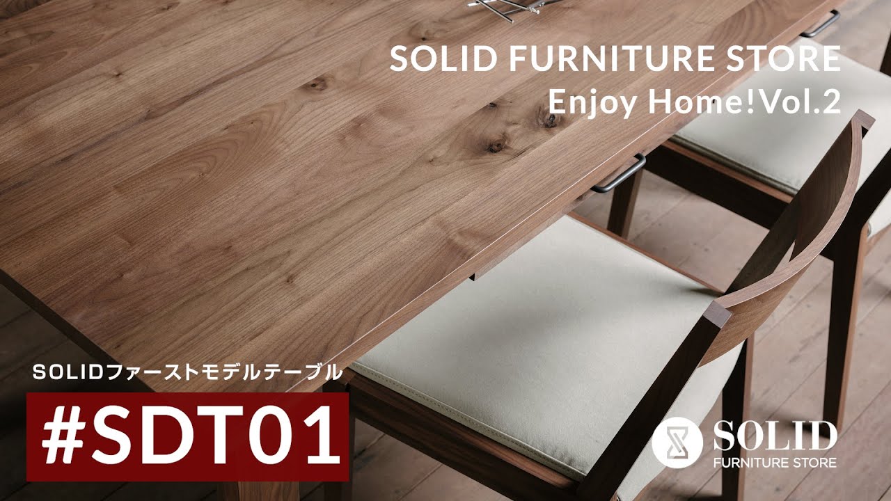 SOLID FURNITURE STORE | EnjoyHomeVol.2 - YouTube
