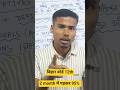 “Bihar Board Students के लिए सबसे जरूरी Guidance 💯 | 95% पाने का Shortcut!” #guidance #class12maths