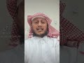 تعريف بالصحابة غير المشهورين ١٥ عمرو بن سعيد بن العاص رضي تعالى الله عنه