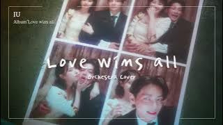 아이유 (IU) - Love wins all Orchestra Cover (오케스트라 커버)