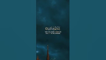 تلاوة هادئة من سورة الانفطار 🌹