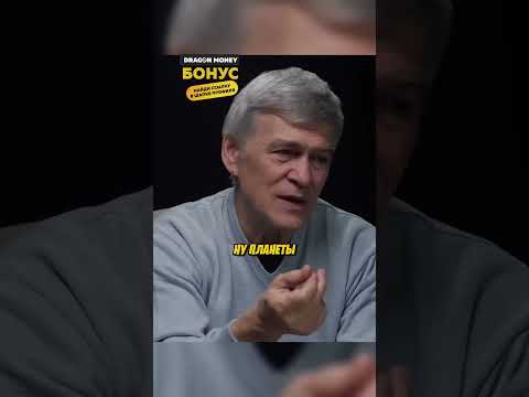Состав ВСЕЛЕННОЙ Часть