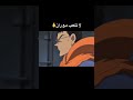 Detective Conan Private Eye In The Distance Sea Movie Detective Conan Private Eye In The Distance Sea Movie