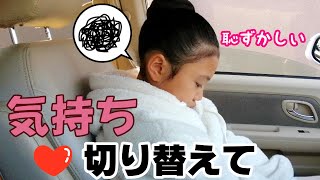 【たまごファーム】お稽古終わりの様子がおかしい