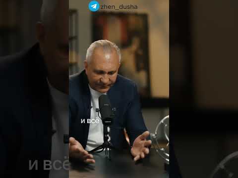 Как из мужчины сделать большого человека #ситников #отношения #женственность #психология #любовь