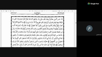 37 التسهيل لعلوم التنزيل لابن جزي الكلبي تعليق الشيخ عبد السلام المجيدي سورة الأنعام