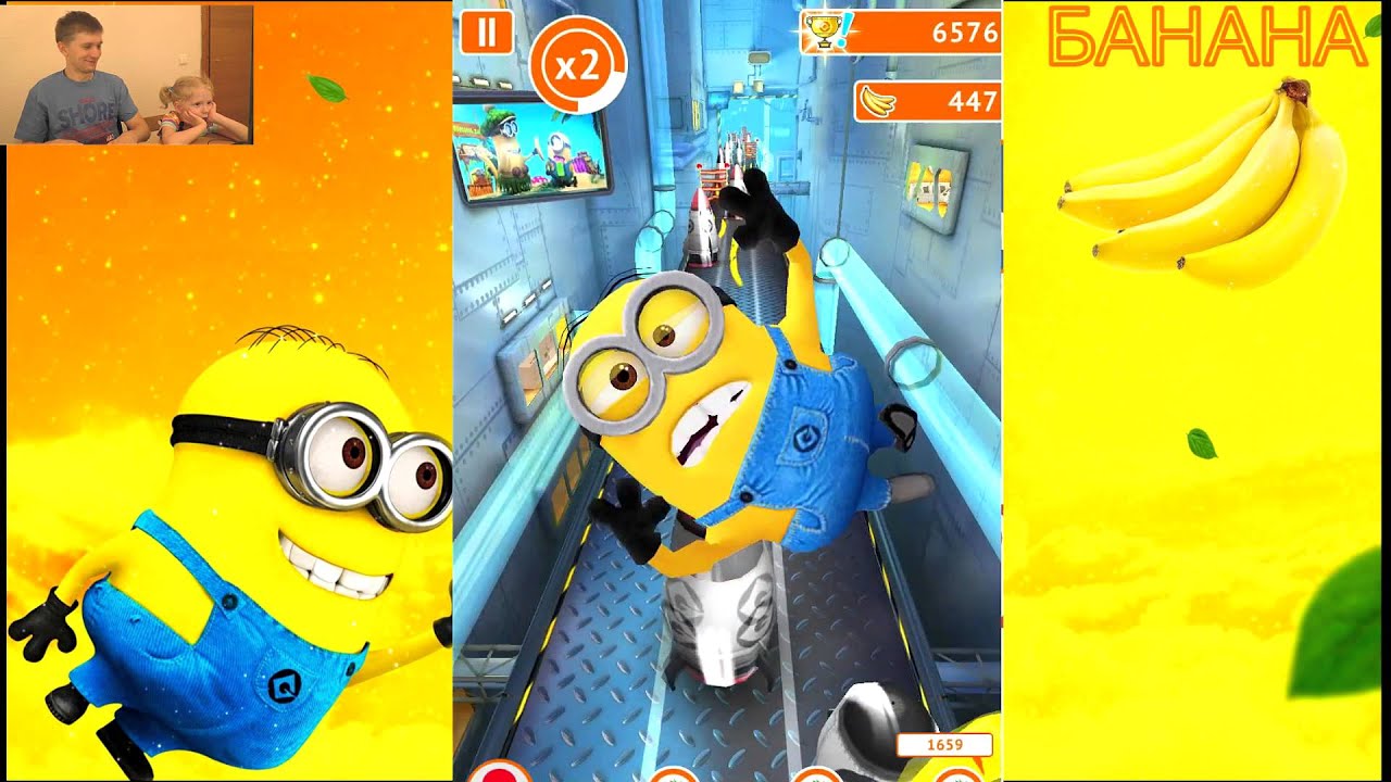 Играем в Миньонов (Игра миньоны) / Minion Rush Gameplay HD