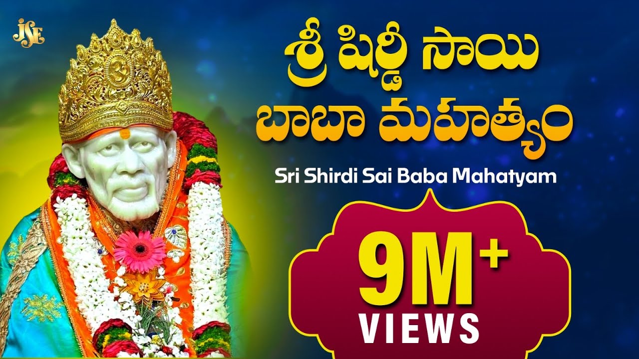 lord sai baba telugu songs