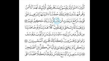 006 سورة الانعام الصفحة 137 و 138  Surah Al Anaam page137 & 138