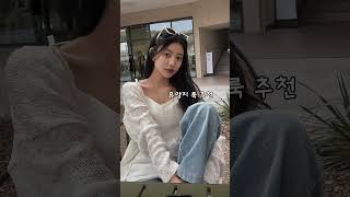 와 여름이다~~☀??? 휴양지룩 추천 룩북 ootd 20대코디 대학생룩 휴가룩