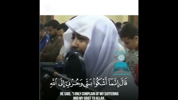 تلاوة ترق لها القلوب 🤍 ﴿ قَالَ إِنَّمَا أَشْكُو بَثِّي وَحُزْنِي إِلَى اللَّهِ ... 🌟 الشيخ انس جلهوم