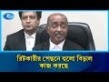বন্দর নিয়ে রিটকারীর পেছনে হুলো বিড়াল বসে আছে টাকা পয়সা নিয়ে: অ্যাটর্নি জেনারেল | Rtv News