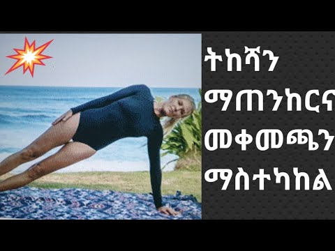 ቪዲዮ: በመኪና ላይ ዝገትን እንዴት ማስወገድ እንደሚቻል (ከስዕሎች ጋር)