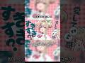 【公式COVER決定🍒】チェリーポップ/DECO*27【柊木りお】#ボカロ #初音ミク #歌ってみた #歌い手