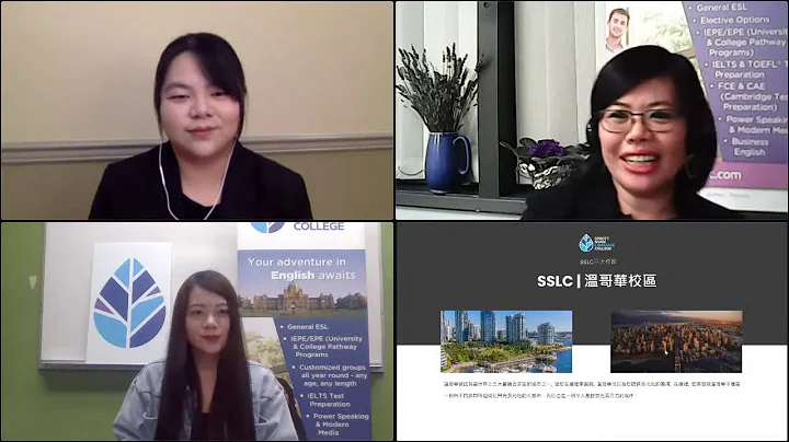 正在直播: SSLC線上中文座談會 - 天天要聞