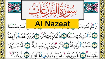 سورة النازعات Surah Al Nazeat عبد الرشيد صوفي Abd Alrashid Sofi برواية حفص عن عاصم