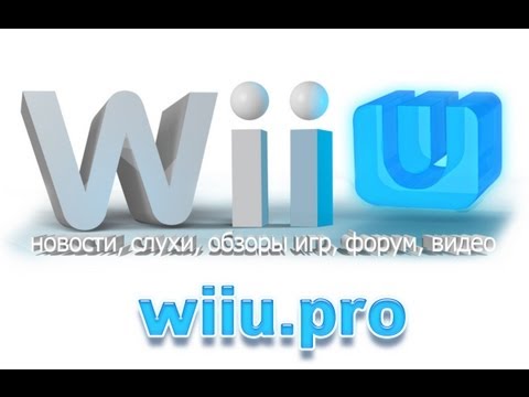 Видео: Игрите на г .: Nintendo Land