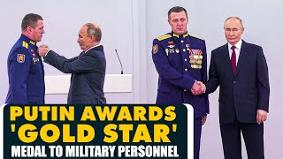 Russian President Putin awards Russia's 'gold star' medal to military personnel |Awards ceremony