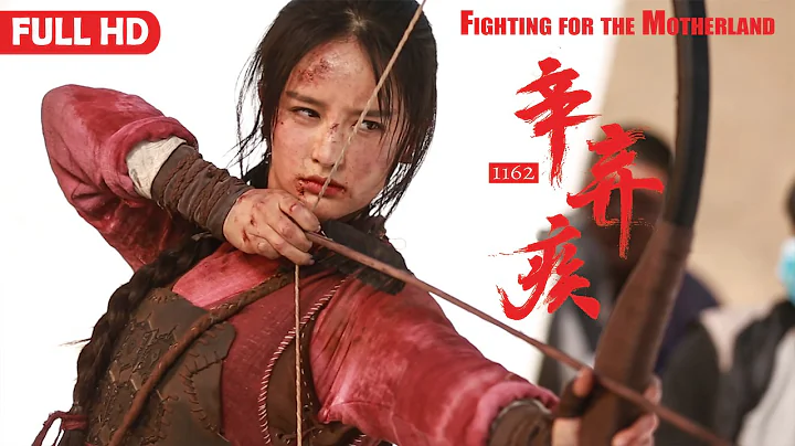 Fighting For The Motherland 1162 | Chinese Historical War Action film, Full Movie HD - DayDayNews