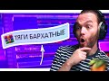 РАЗБОР ПРОЕКТОВ ПОДПИСЧИКОВ в ФЛ СТУДИО / СИНТВЕЙВ / ФОНК / АВТОТЮН на БАС