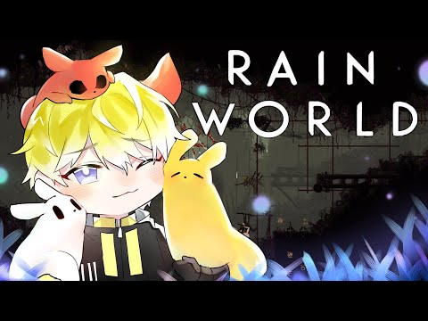 【Rain World】cute post-apocalyptic survival【NIJISANJI EN | Sonny Brisko】