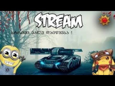 Tanki online -  x20 Gold box | პრომო კოდები