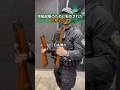 空挺部隊のために製作された分解式小銃