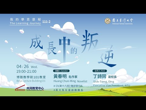 Episode cover