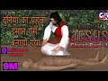 Jesus Christ | Life Of Jesus Christ part 1 | Yeshu ki kahani | #jesus #hindikahaniya #moralstories