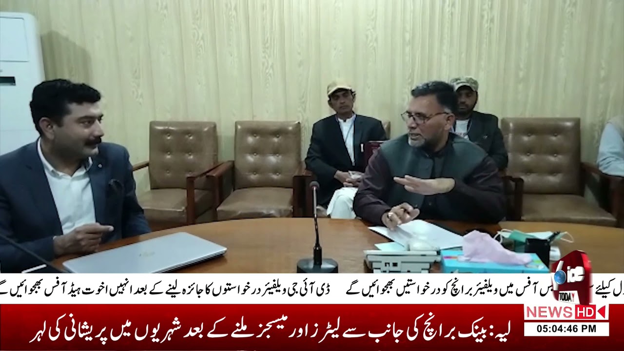 VOICE TODAY BREAKING| DC Layyah Meeting With Tiger Force|