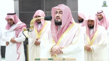 مقتطفات من تلاوة الشيخ د. بندر بليلة - تراويح ليلة 20 رمضان 1445