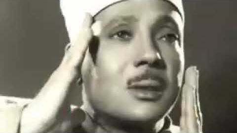 شیخ عبدالباسط عبدالصمد سوره بلد