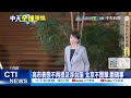 馬英九回應兩岸政策