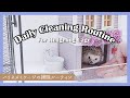 【ハリ飼い】ハリネズミケージのリアルな掃除風景/モーニングルーティン【ペット】