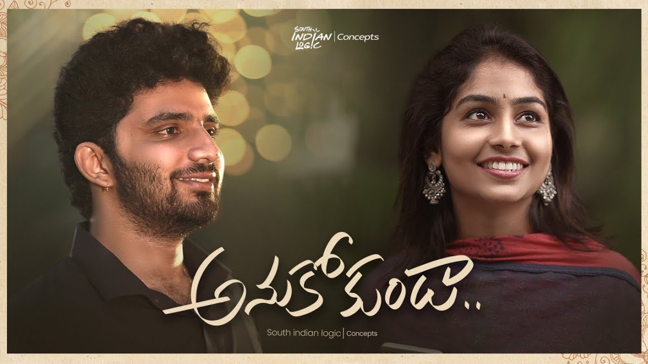 Anukokunda | Telugu ShortFilm | South Indian Logic 