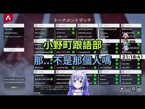 徹底變成幽靈的同期[Vtuber中文精華 ][ 勇気ちひろ/エルフのえる/瀬戸美夜子 ]
