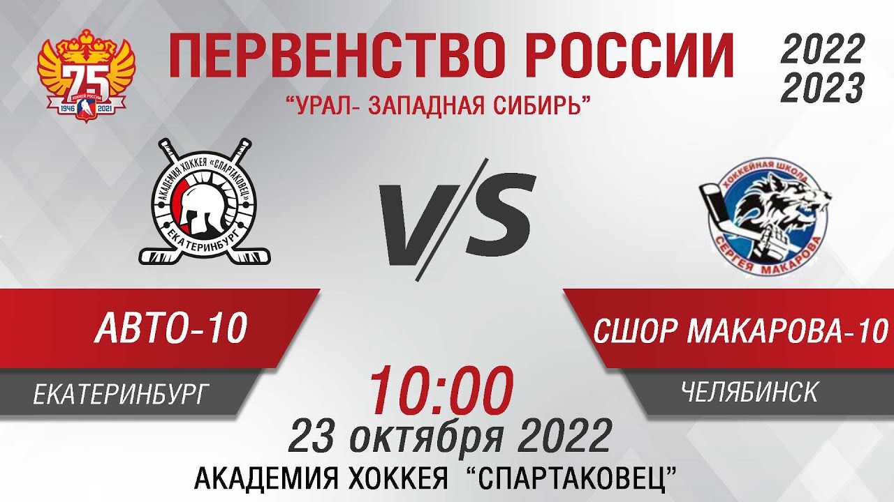 Авто спартаковец 2010 Авто спартаковец 2010